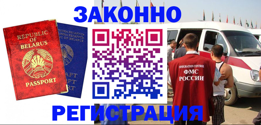 временная регистрация госуслуги в Ростове